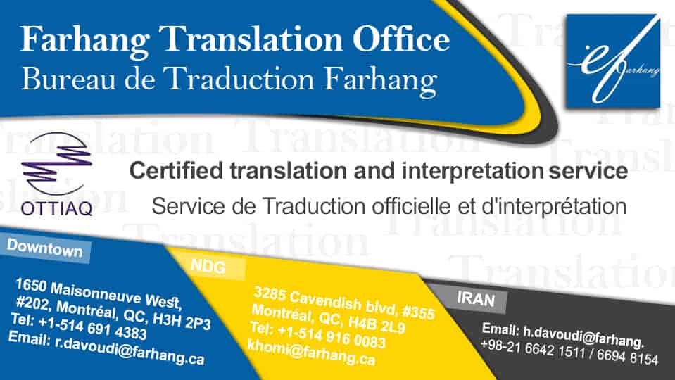 College-advertising-montreal